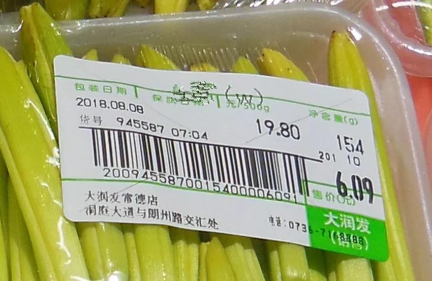 一斤接近20塊，原來它才是最火的國民蔬菜！全國都適種